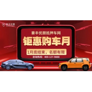 抵押车中的“查封”怎么解释