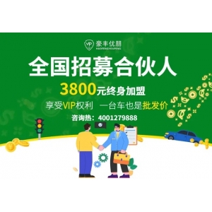 查封车多久会被锁定