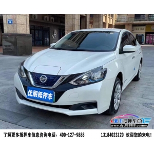 尼桑轩逸抵押车多少钱？